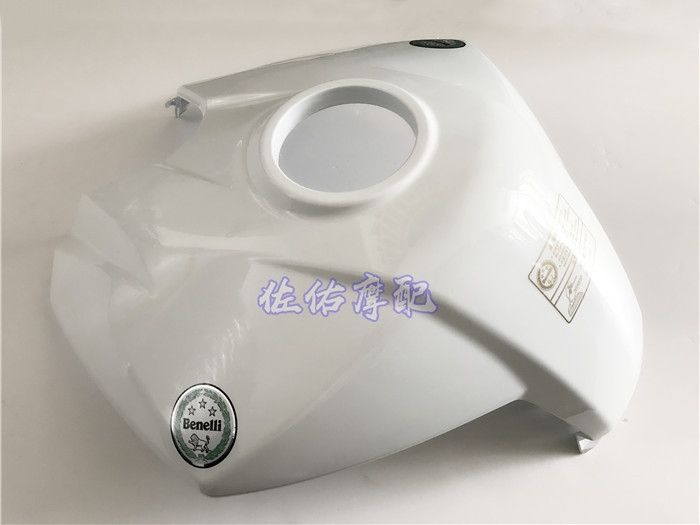 Huang Long - EU BN 600 TNT 600 BJ to BN suite fuel tank cover intermediate shell decoration cover