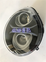 Application of a 752S BJ750GS headlight front headlamps assembly