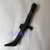 2020 Huanglong BJ600GS-3 TNT600i single bracing side bracing ladder small tripod single bracing screw