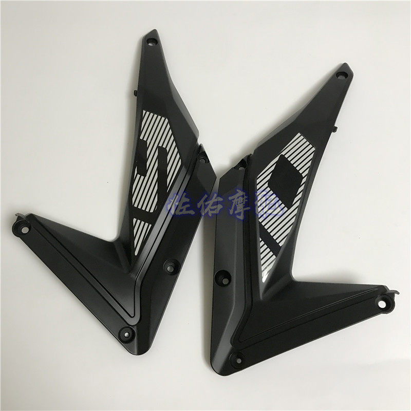 2020 yellow dragon BJ600GS-3TNT600i tank left and right side protection plate connecting plate wing connecting plate