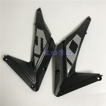 2020 yellow dragon BJ600GS-3TNT600i tank left and right side protection plate connecting plate wing connecting plate