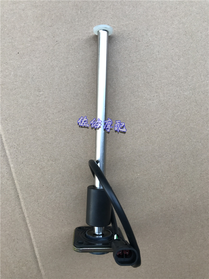 Yellow BJ600 BJ600 BN600 TNT600 oil level sensor Sensors Petrol Float 