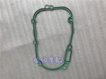 Huanglong BJ600GS-A right cover gasket BN600iTNT600 right cover gasket sealing gasket