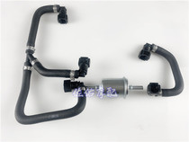 Devil BJ750GS 752S petrol pipe high-pressure tubing petrol filter cartridge petrol grid