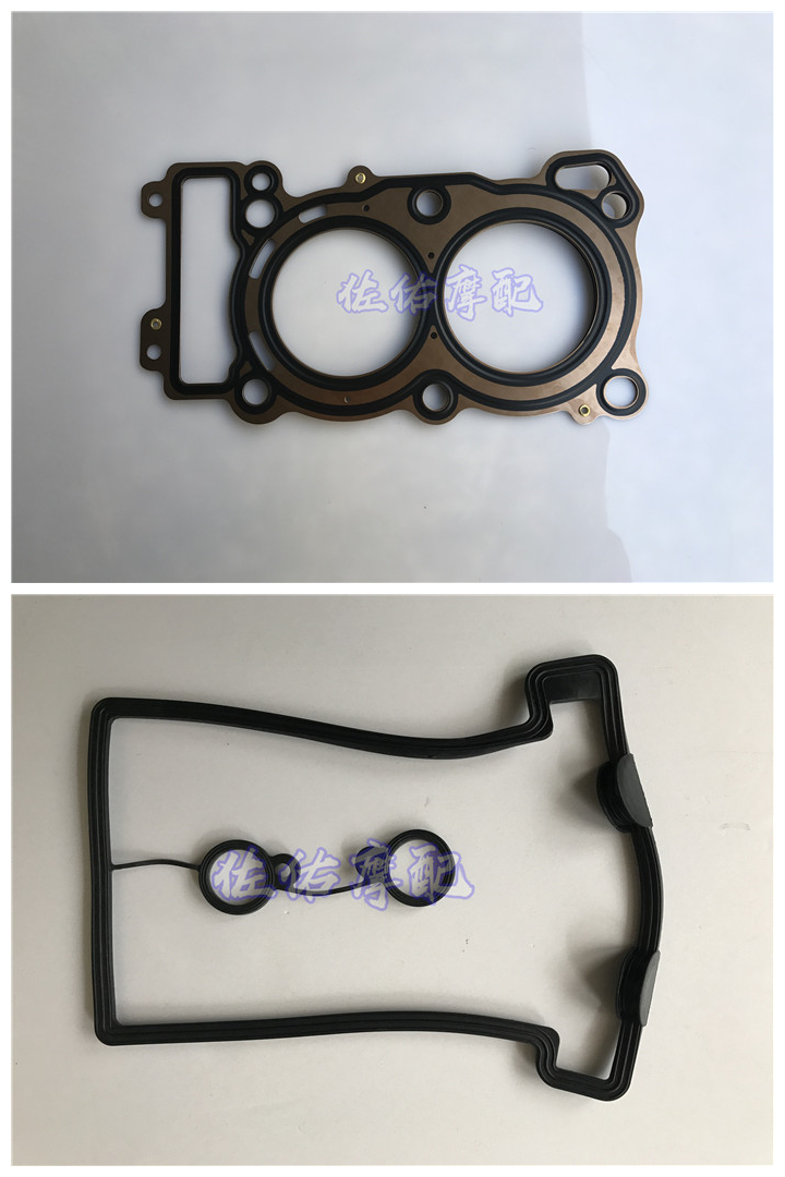 Huanglong Blue Dragon BJ300 BN302 Cylinder Head Cover Sealing Gas Cylinder Head Gasket Cylinder Block Gasket Original