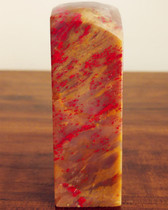 Natural Changhua Chicken Blood Stone Seal and Seal Engraving (Wood Grain Blood Four Sides Blood Wood Grain Jelly Bahrain Shoushan Laos Tianhuang Stone