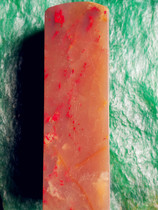 Natural Changhua Chicken Bloodstone Seal Engraving (Good Luck at the Head) Nephrite Bottom Lotus Root Powder Jelly Bahrain Laos Field Yellow Stone