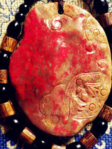 Natural Changhua Soapstone (Dahongpao Fu in front of your eyes) soft steel bottom Bahrain Shoushan Laos Tianhuang Stone