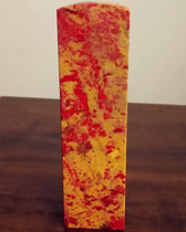 Natural Changhua Chicken Bloodstone Seal and Seal Engraving (Dahongpao Soft Background Blood Color Bahrain Shoushan Laos Tianhuang Stone