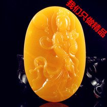 Boutique Longling Laokeng Huanglong Jade Guanyin Brand Pendant Pendant Handle Beeswax Chicken Oil Yellow Sugong Fine Carving
