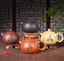 Yixing Handmade Purple Sand Pot Weschpot Master Seiko Finely Carved Four Beauty Purple Clay section Clay Clear Cement Black Jumud