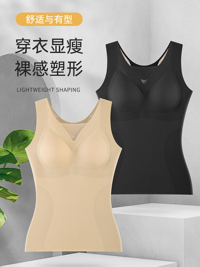 Летний тонкий бесшовный корректирующий жилет для женщин, утягивающий живот, корректирующее белье.