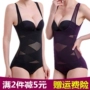 Siêu mỏng lưới thoáng khí một mảnh corset phụ nữ sau sinh bụng hỗ trợ giảm béo ngực đồ lót cơ thể chất béo đồ ngủ cao cấp