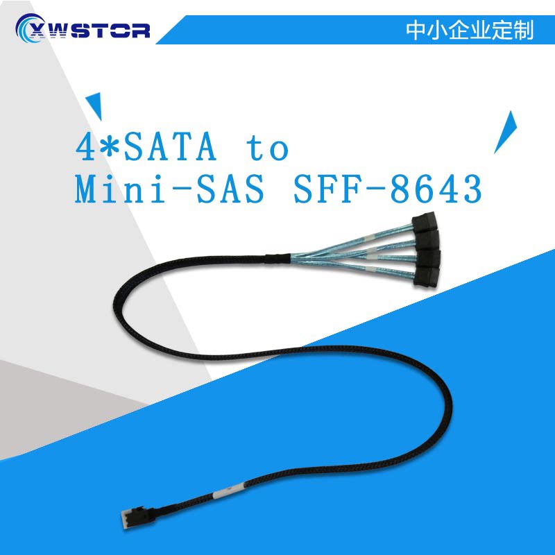 Jiabiqi JPC original data cable 12Gb transfer cable 4SATA ​​to Mini-SAS SFF8643
