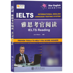 IELTS雅思考官阅读 Jack Williams编著 上海交通大学出版社 雅思考官详解雅思阅读考试 雅思阅读核心技巧书 雅思教材 出国留学英语