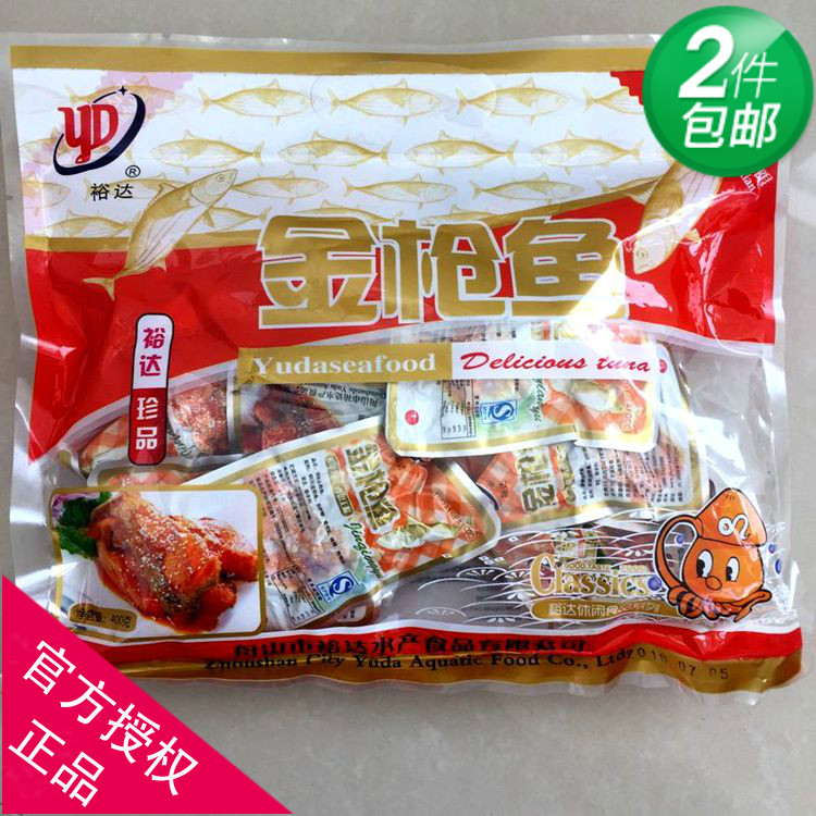 Manufacturer promotion Yuda crispy tuna 400g ready-to-eat seafood dry goods small package snacks Zhoushan specialty