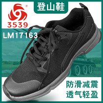 3539 mens web climbing hiking shoes running sneakers anti-wear and light outdoor mens shoes