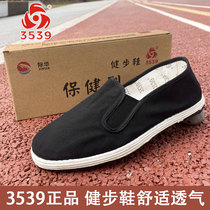 International Huahua 3539 Bodybuilding Shoes Casual Cloth Shoes Qianlayer Bottom Old Beijing Cloth Shoes One Foot Pedal Stink and resistant to wear