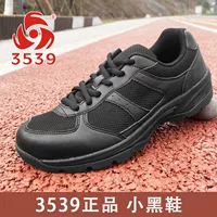 Сломанная обработка кода 3539 подлинная тренировочная обувь маленькая черная обувь спортивная кроссовка