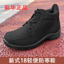 New light anti-chill shoes boots 05 cotton shoes Winter dicotton shoes Mens cotton boots Old cotton shoes Caede Anti-chill boots