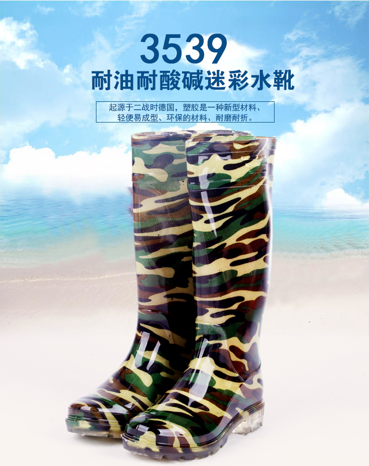 Chaussures - bottes caoutchouc homme - semelle caoutchouc - Ref 960480 Image 9