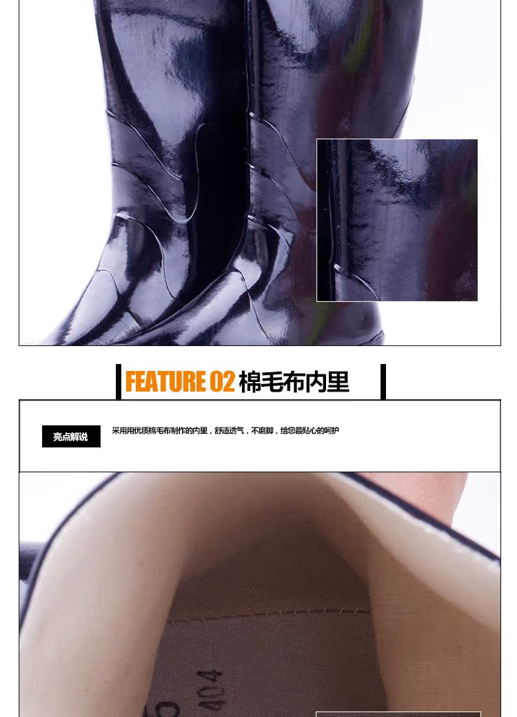Chaussures en caoutchouc - Ref 942220 Image 12