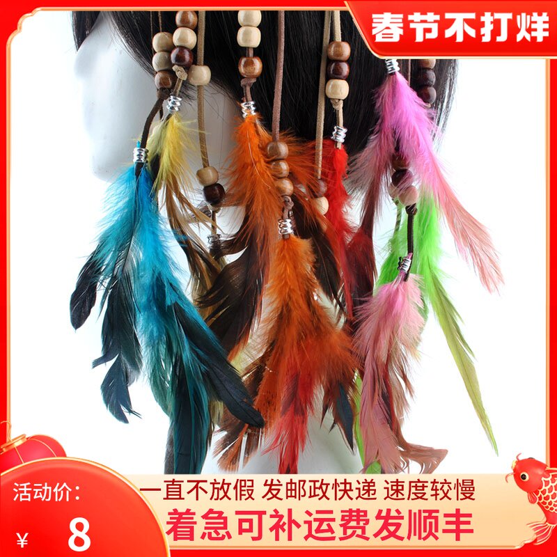 Send some wig 6-color feather hair extension headdress clip hair ball performance hair wig film