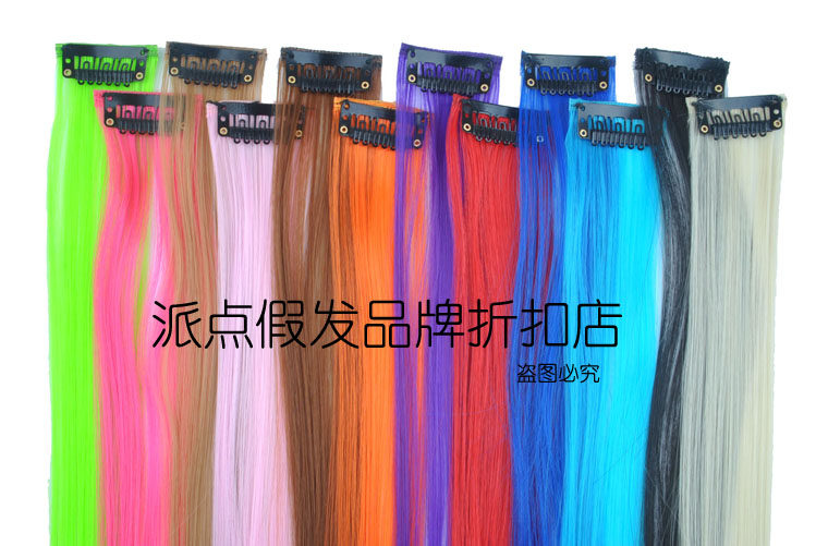 Extension cheveux - Ref 220783 Image 14