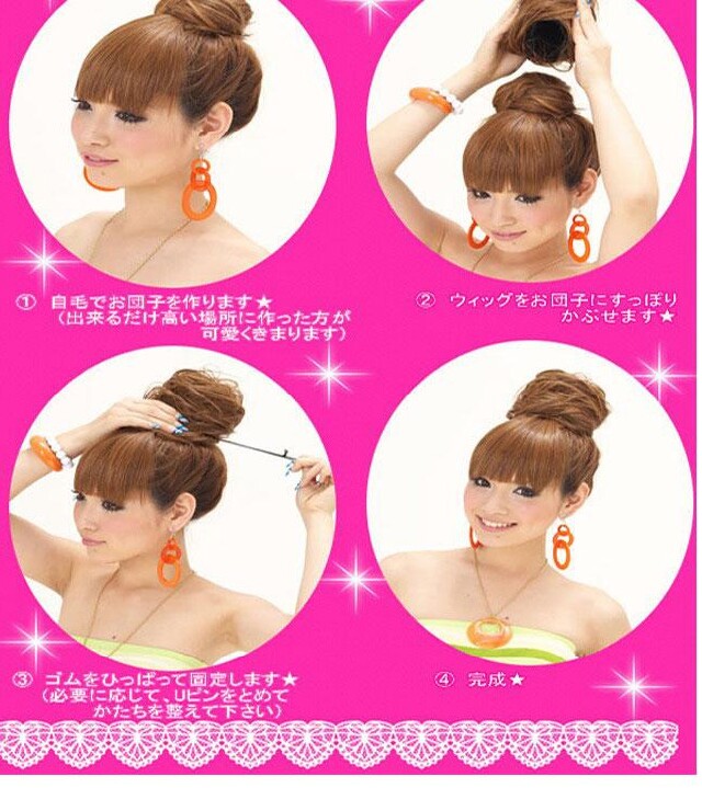 Extension cheveux - Chignon - Ref 237621 Image 32