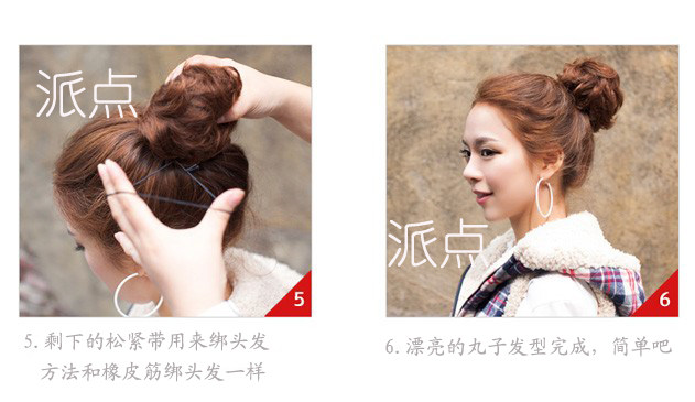 Extension cheveux - Chignon - Ref 237621 Image 30