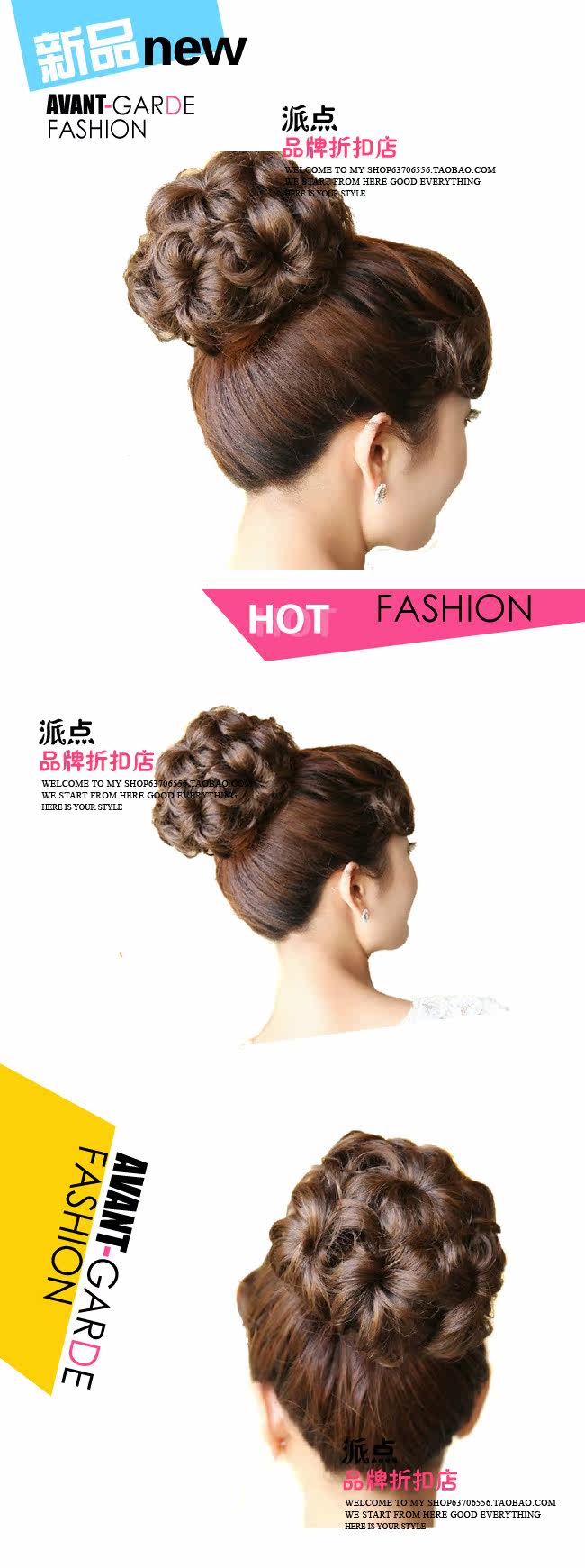 Extension cheveux - Chignon - Ref 234885 Image 13