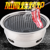 Red Dragon Han Style Stainless Steel Barbecue Grill White Steel Wood Charcoal Fire Grill Indoor Commercial Round Carbon Baking Outdoor Thickening