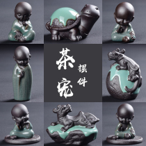 Tea set accessories Chinese cute little tea pet can raise Purple sand Pixiu character tea play tea tray table Tea bonsai ornaments