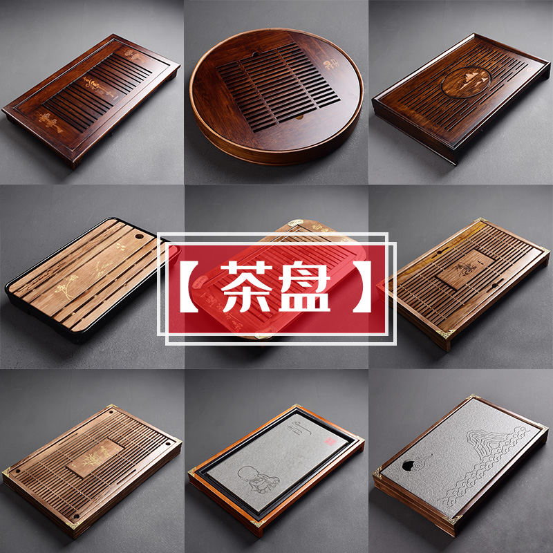Solid wood tea plate living room kung fu tea table tea table tea sea small tray drain asphalt bamboo wood