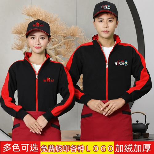 Комбинезон, демисезонный пуховик, униформа, утепленная утепленная толстовка