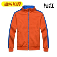 Апельсиновый топ с добавленным флисом