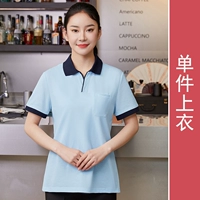 Небо синий топ