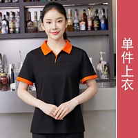 Черный апельсиновый топ