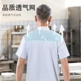 Новый летний кейтеринг шеф -повар Работаю