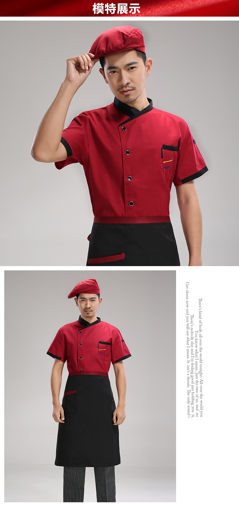 Uniforme de cuisinier - Ref 1907677 Image 21