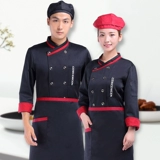 Демисезонный лонгслив, пуховик для отеля, комплект для работы, рабочая одежда