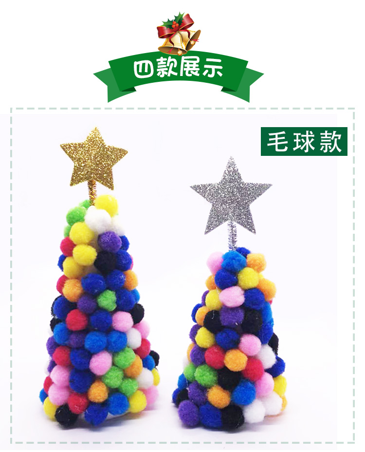 Cây thông Noel tự làm gói vật liệu tự làm búp bê giấy