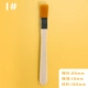 № 1 (валовая ширина 1,1 см)