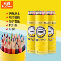 True color lead 36 color lead color lead color lead suit can rub color lead students paint color lead