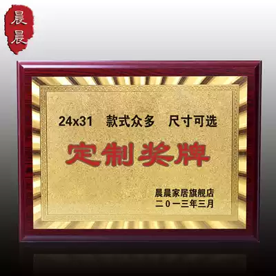 Gold leaf medal custom production Wooden agent to join special dealer authorization card wooden trust honor card custom