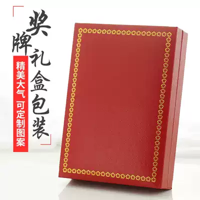 Suitable for medal packaging boxes, special paper materials, not only delivery, no shipping fee