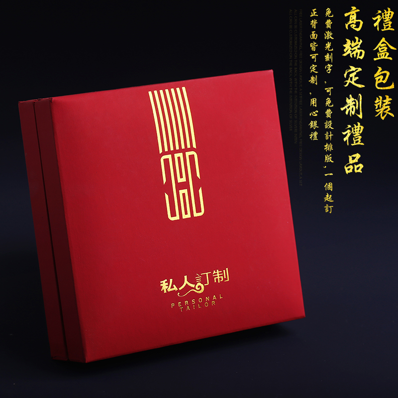 Company anniversary commemorative custom business and practical classmates reunion souvenirs to send customers and staff welfare commemorative silver coins