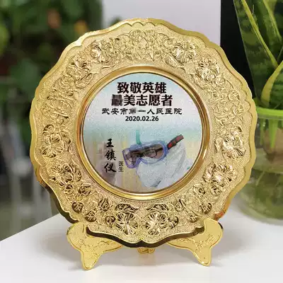 Commemorative plate decoration Copper plate Doctor nurse excellent staff team outstanding contribution souvenir custom award plate Medal