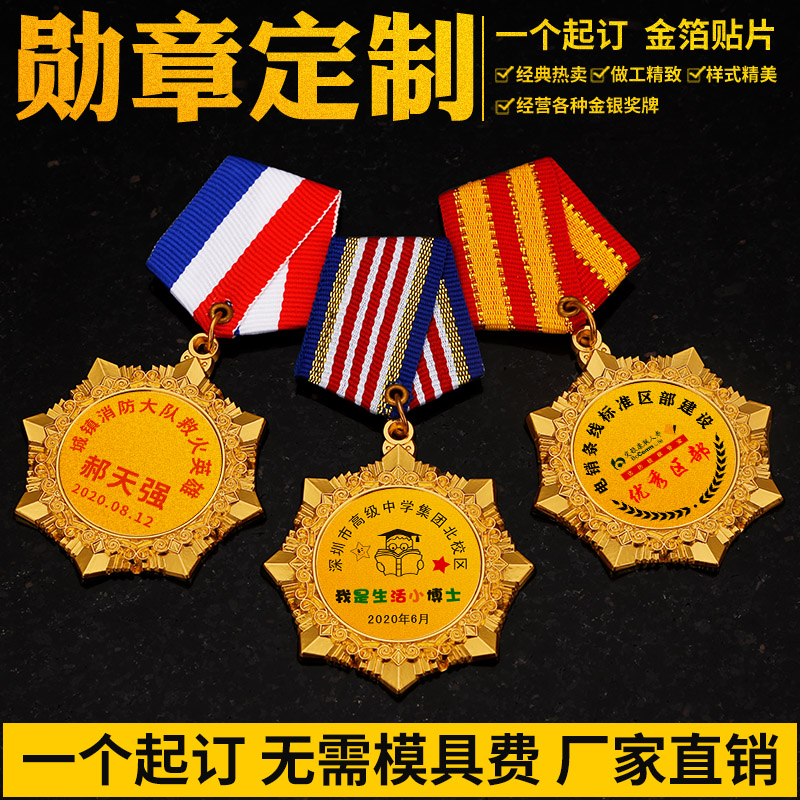 Metal MEDALS medal brooch, chest badges, warriors' commemorative badges, excellent conscript awards, badges, and MEDALS