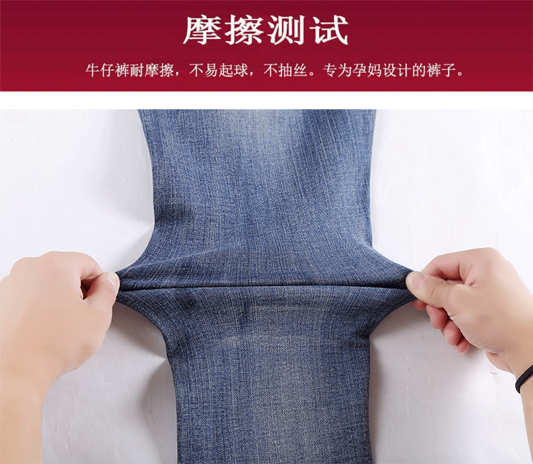 Phụ nữ mang thai mùa thu và quần áo mùa đông mới dày cộng với nhung quần jean bà bầu rộng kích thước lớn bụng nâng xà cạp quần dài mùa thu đồ bầu thời trang